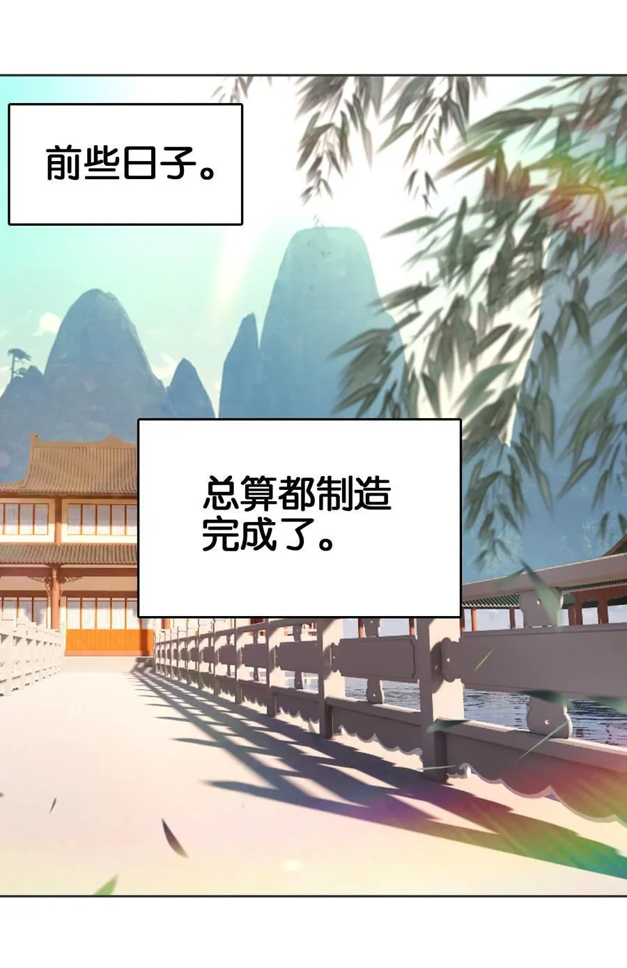 068 破阵2