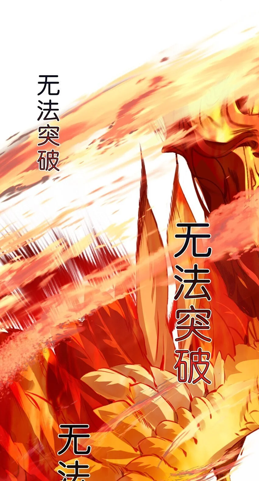 053 报恩的来咧11