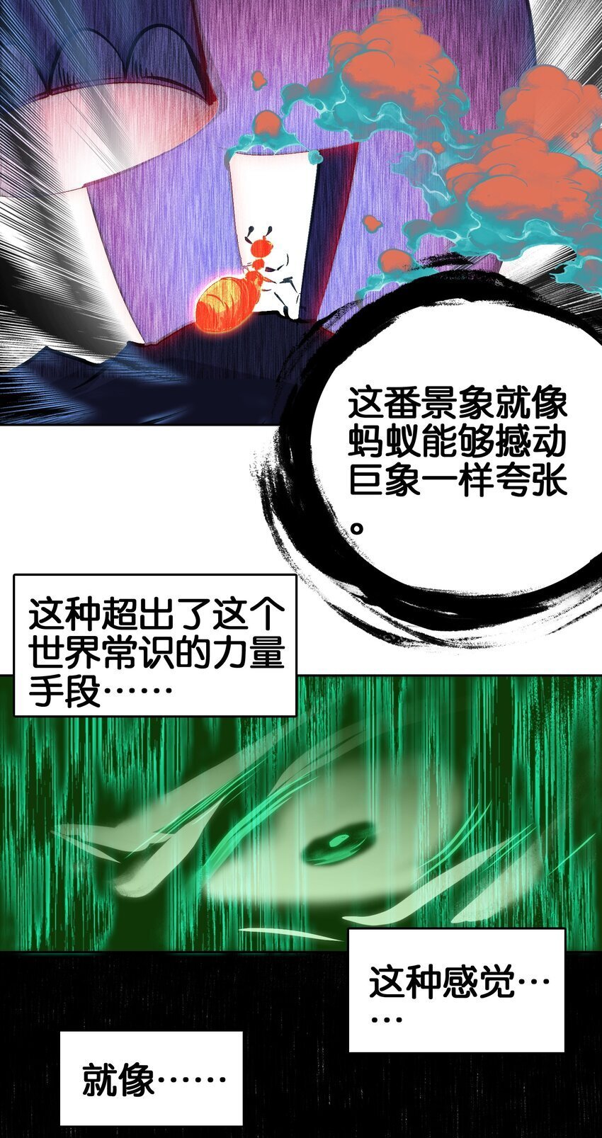 050 回去17