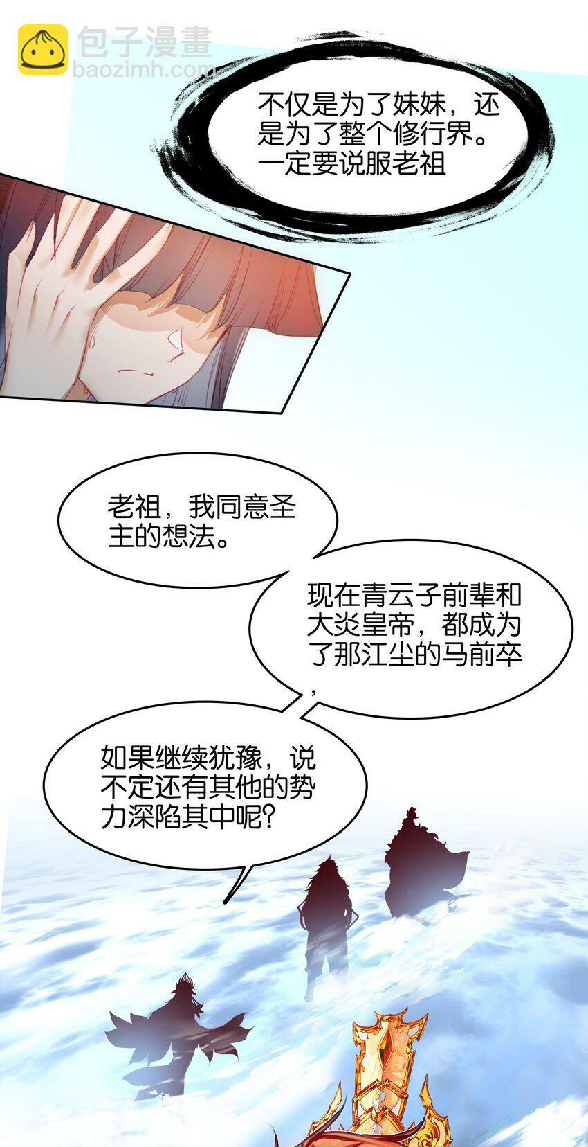 040 早做准备35