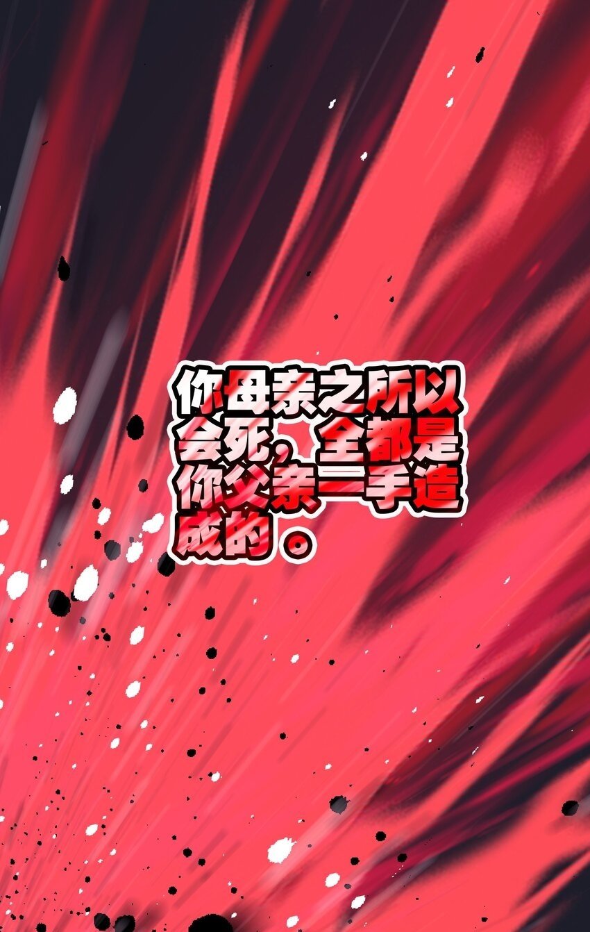 042 真相49
