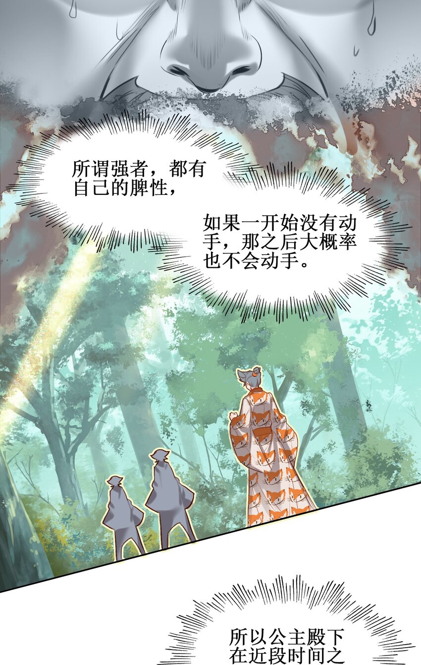 012 没有修为一身轻松.jpg9