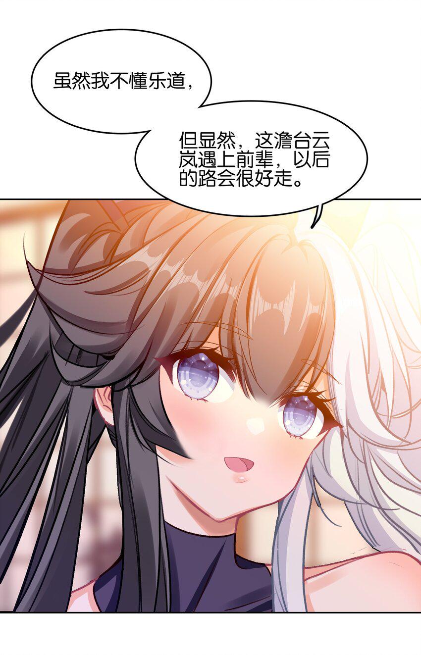 023 略显浮夸！42
