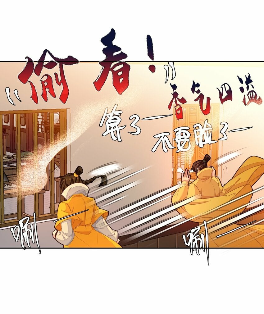 037 食饼了！5