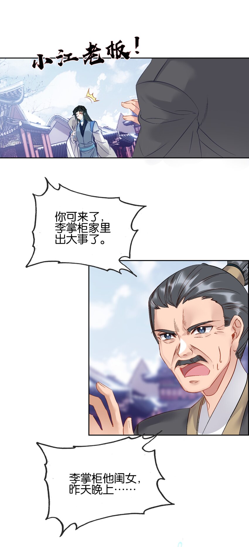 012 没有修为一身轻松.jpg48