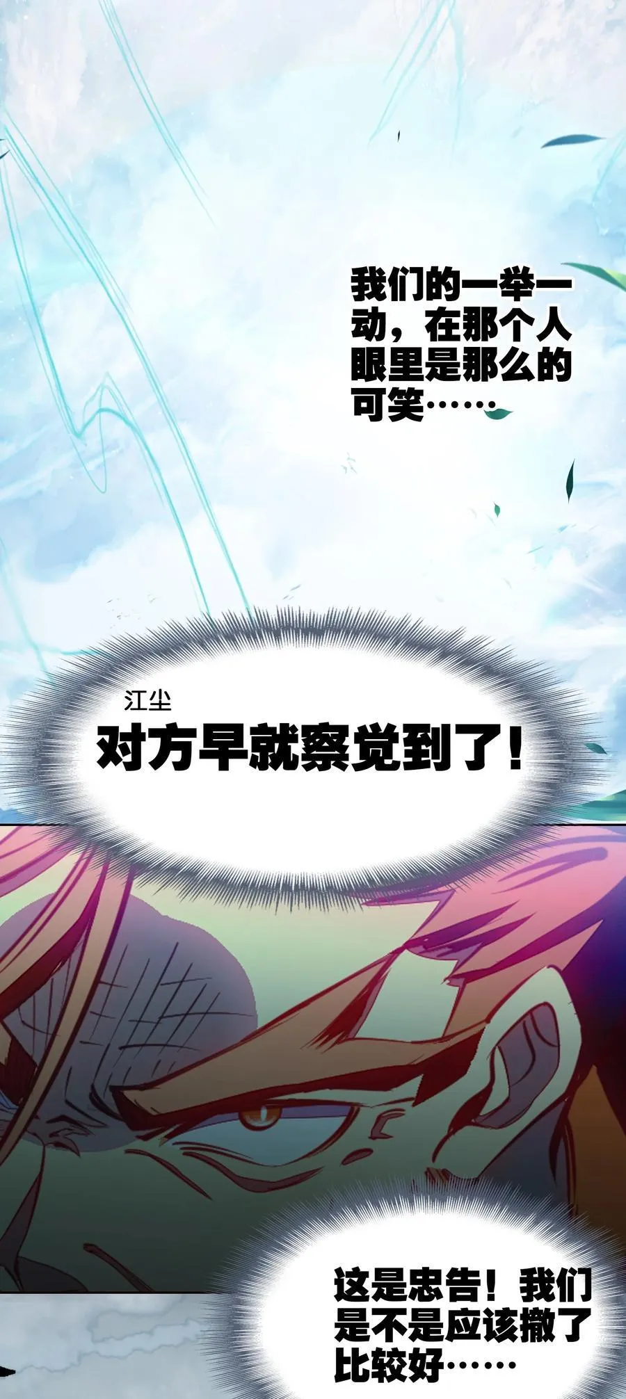068 破阵19