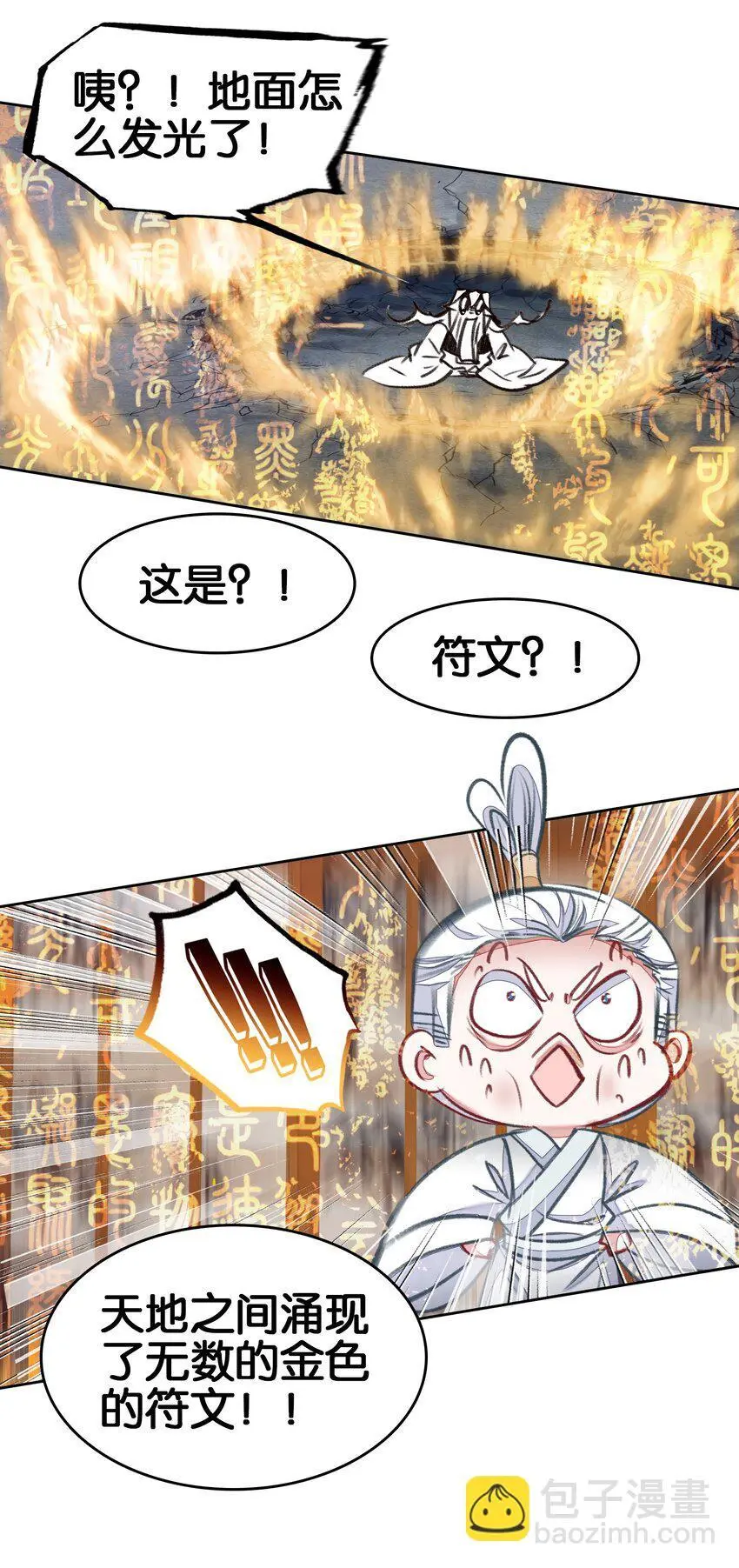 051 要来咧28