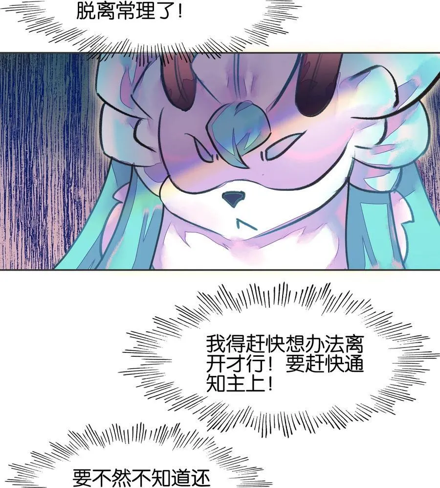 076 潜移默化47