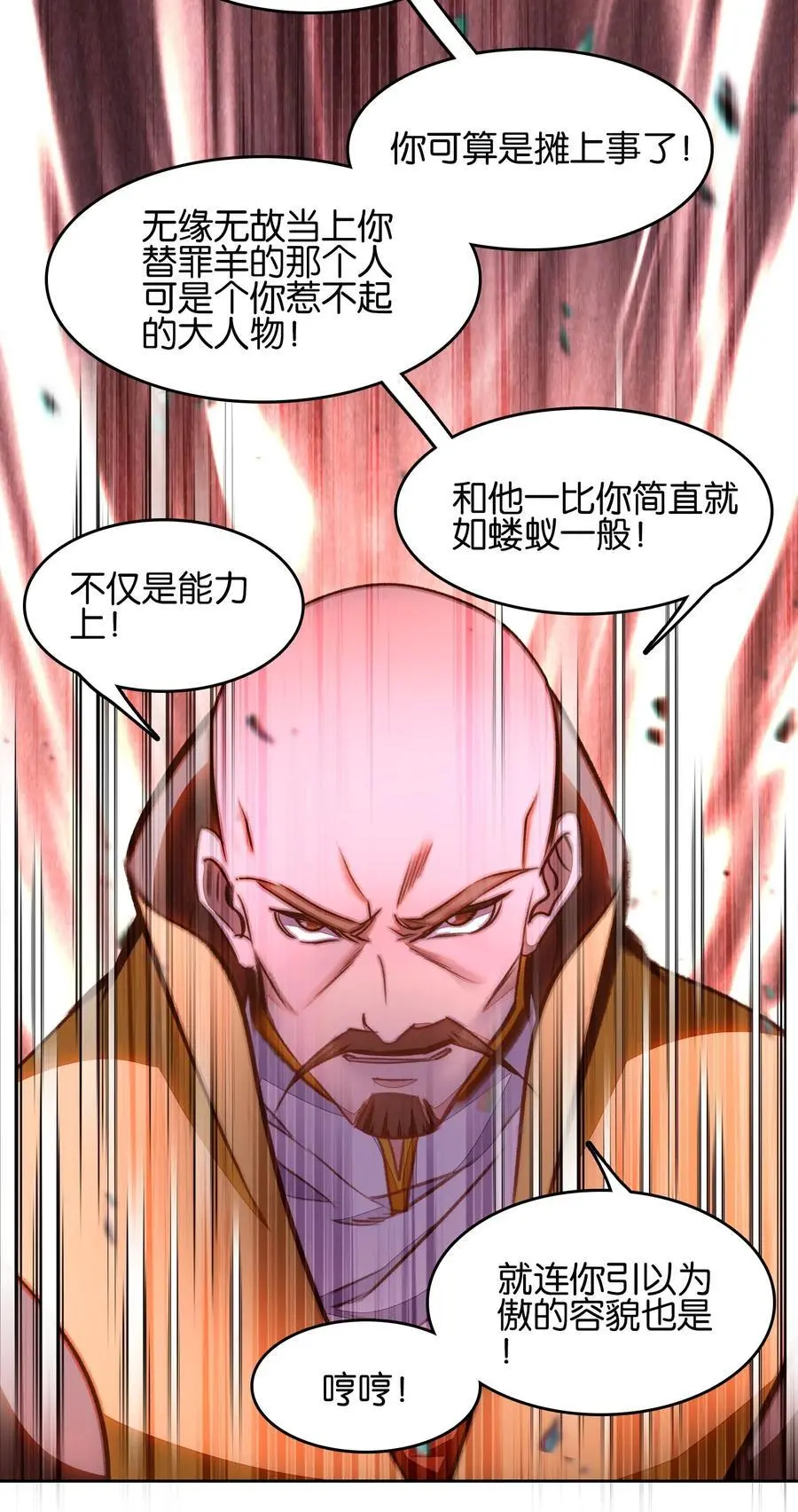 061 青衣男子47