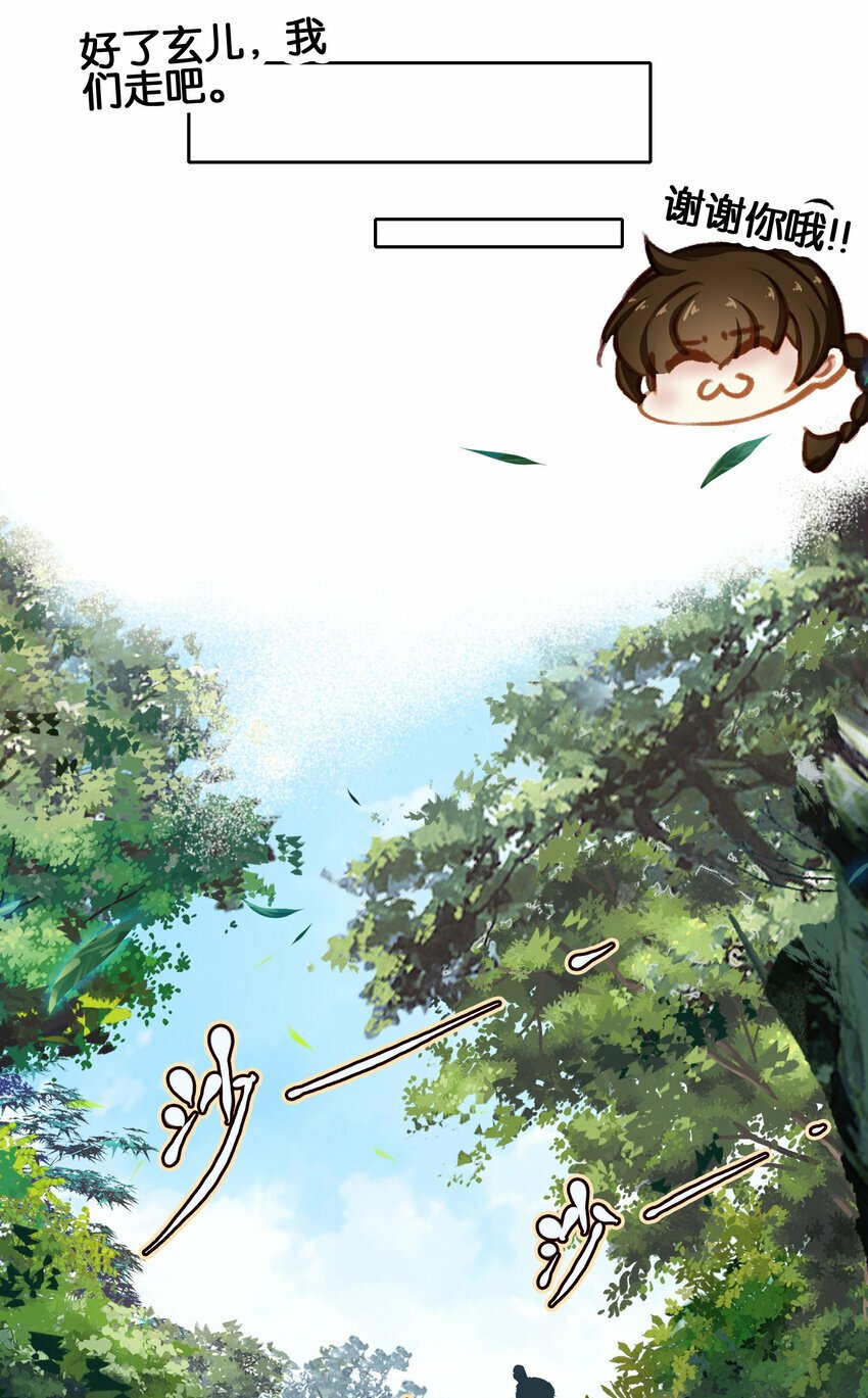 032 有点意思30