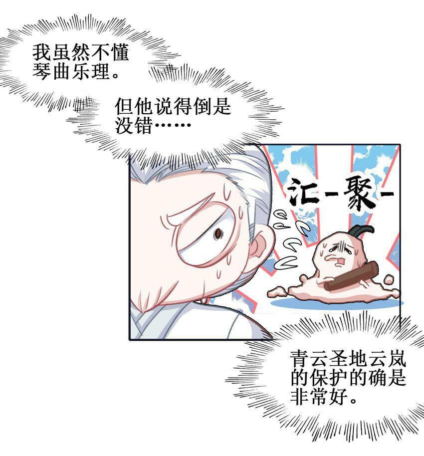 024 废——掉——了！11