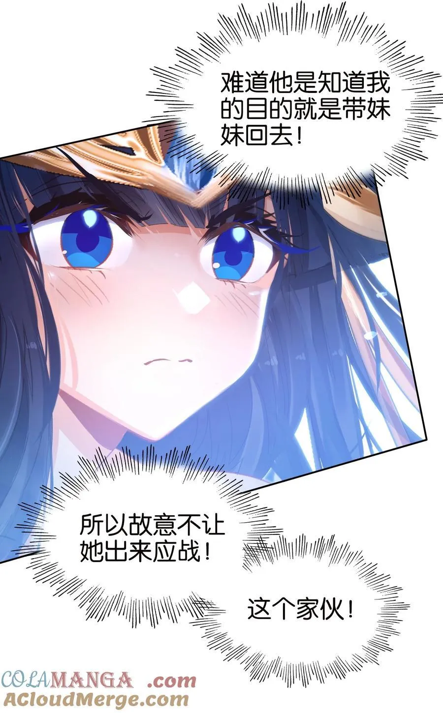 069 再会面42