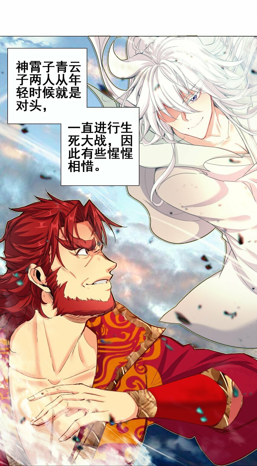 030 大喜？34