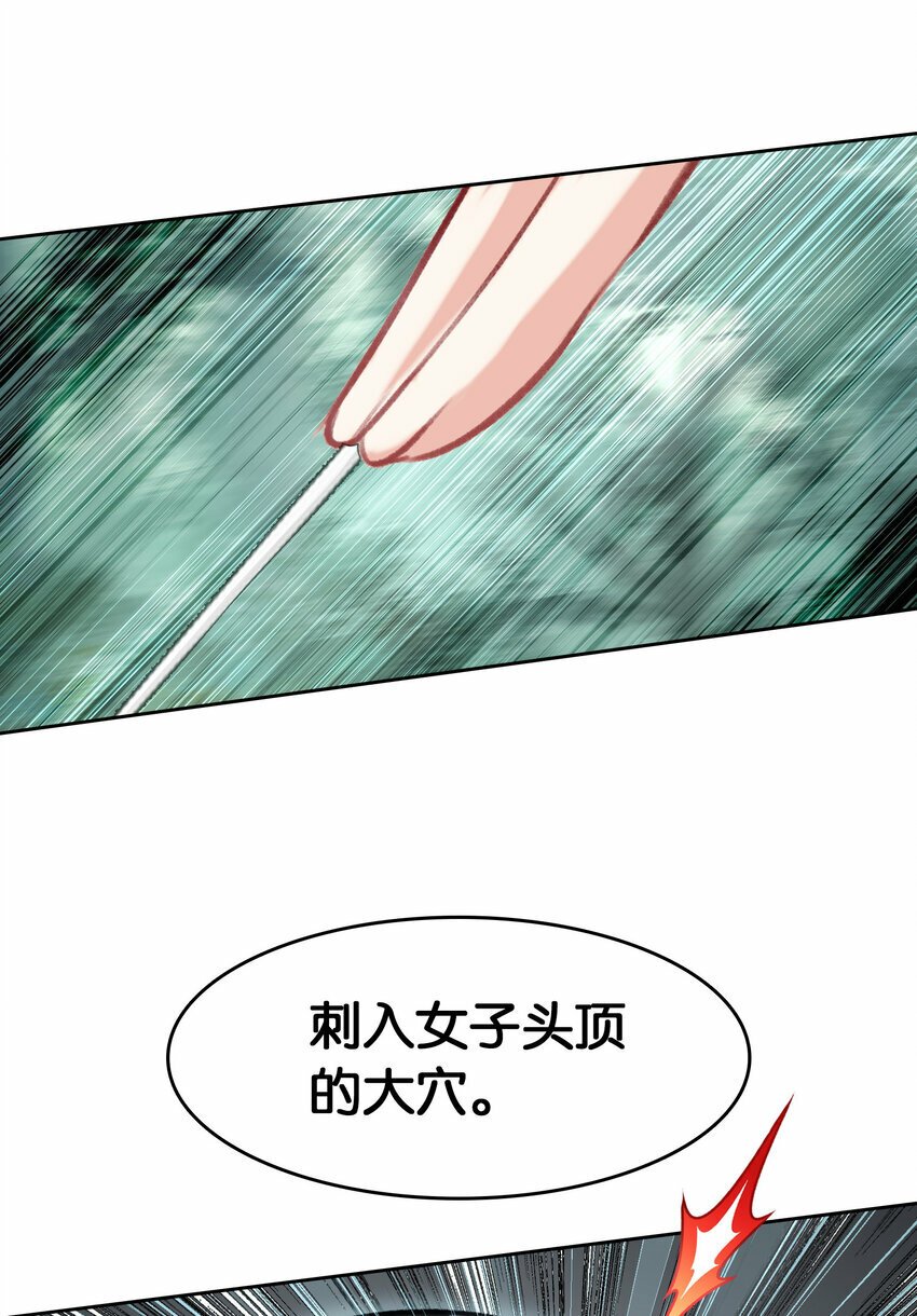 032 有点意思50
