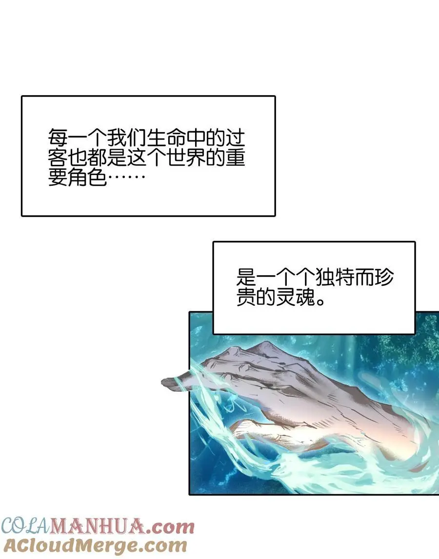 061 青衣男子3