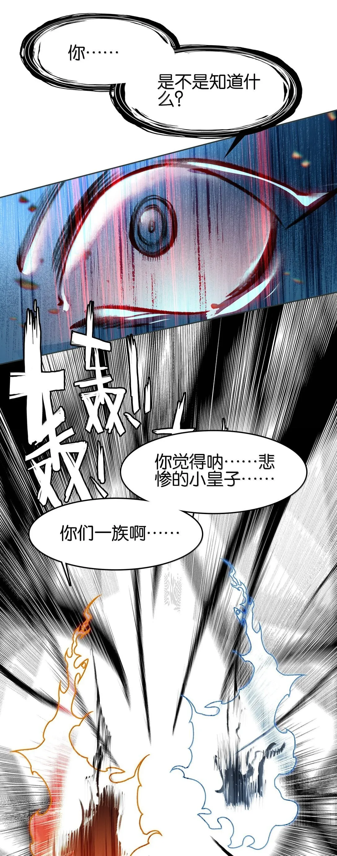 82 意想不到39