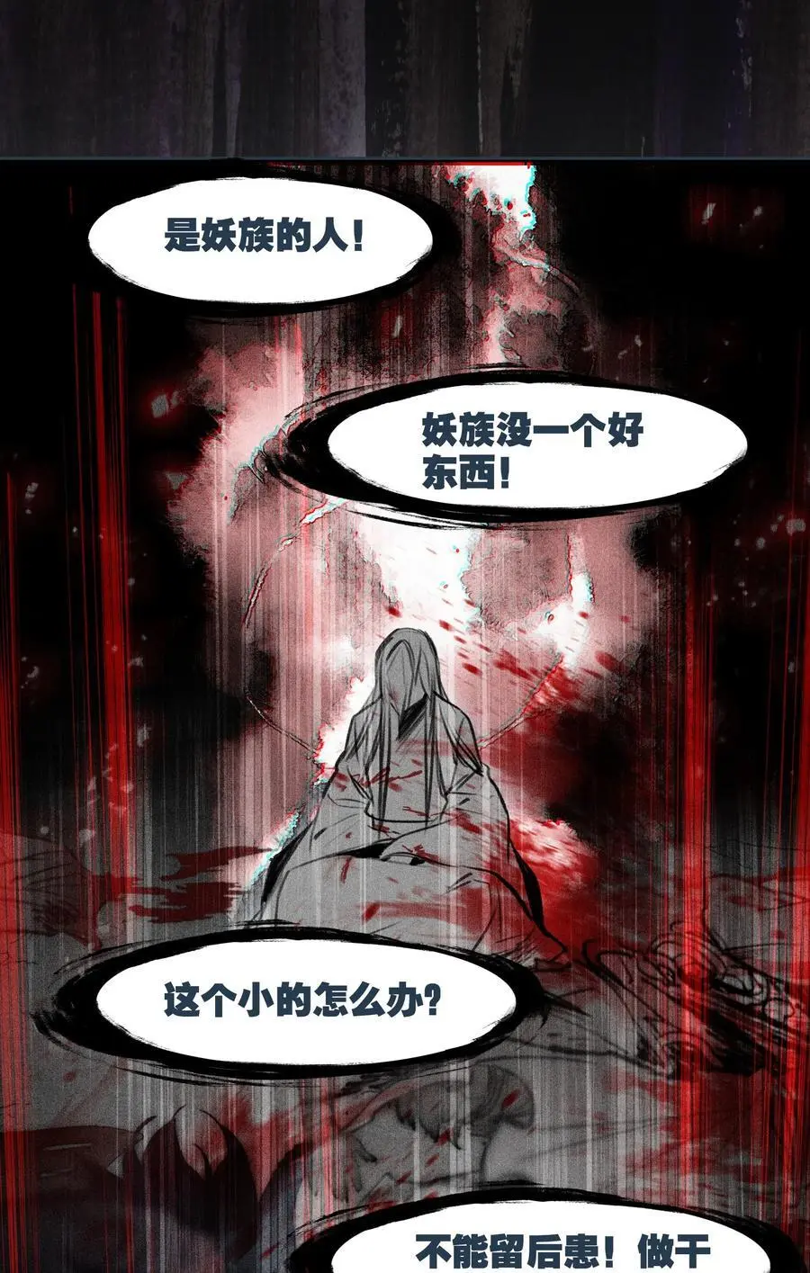 062 器灵师7