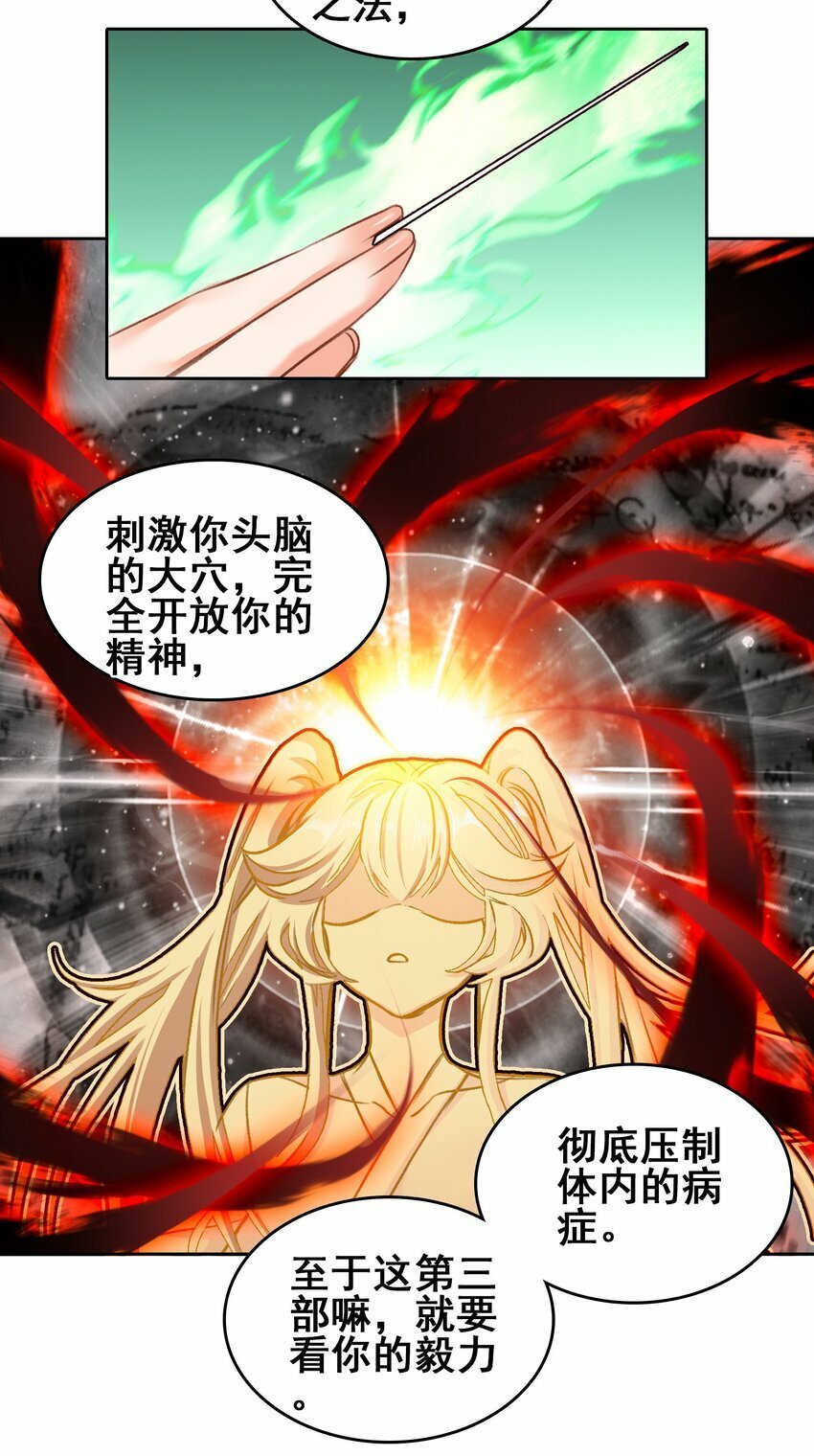 030 大喜？19