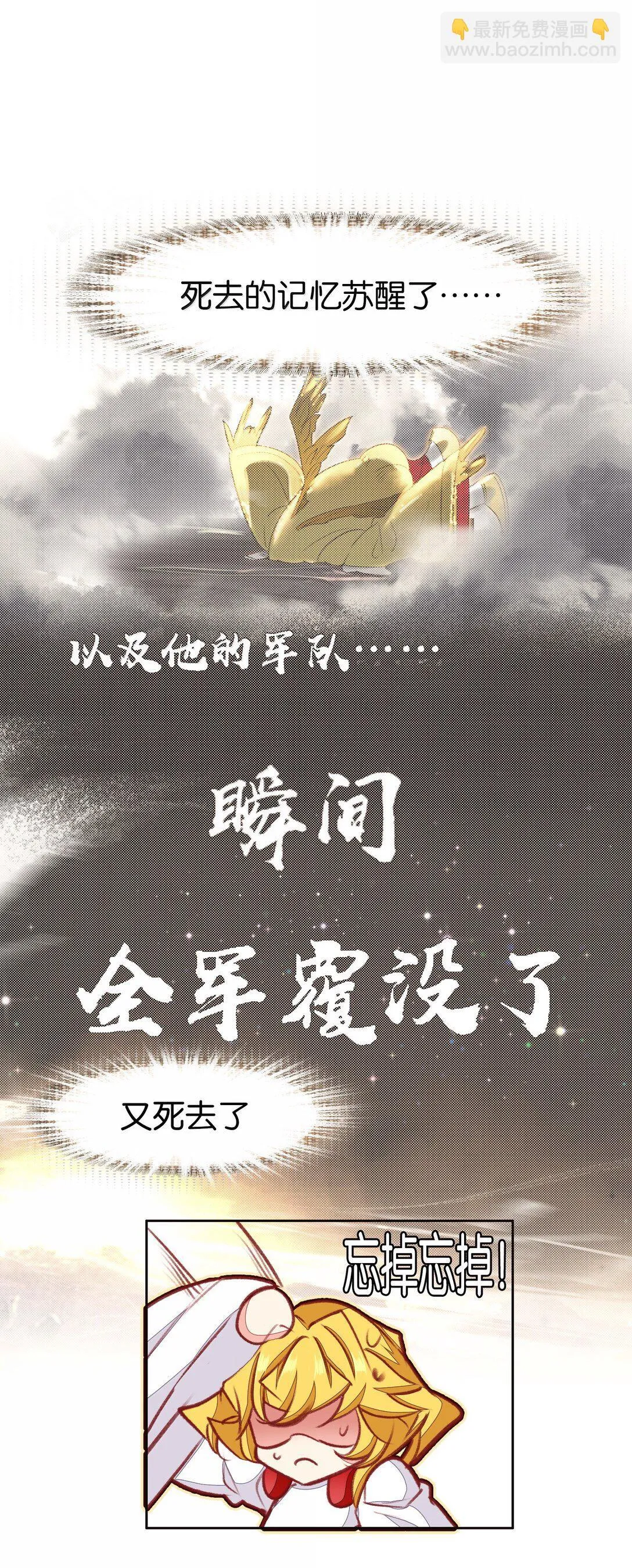 82 意想不到15