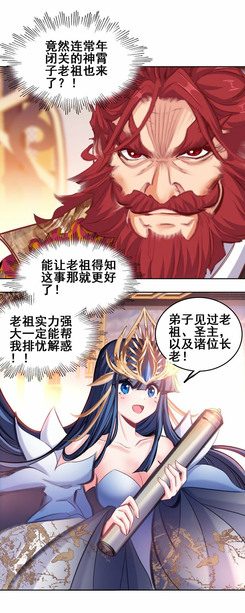 031 注意看，这个女人叫小凰！16