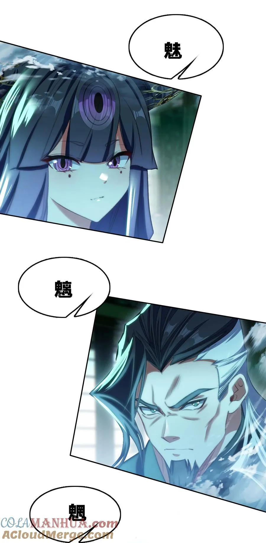064 危险临近6
