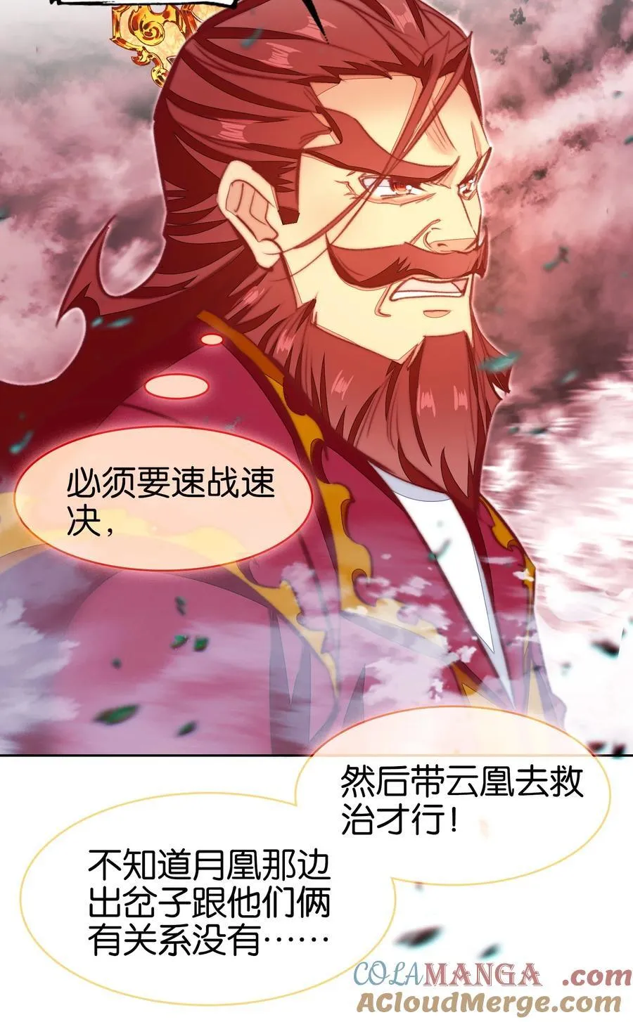 071 突发危机6