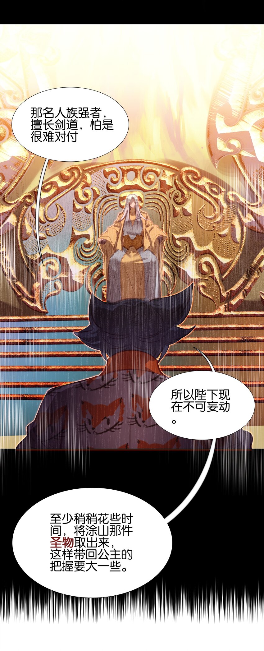 015 怒火！（超凶）17