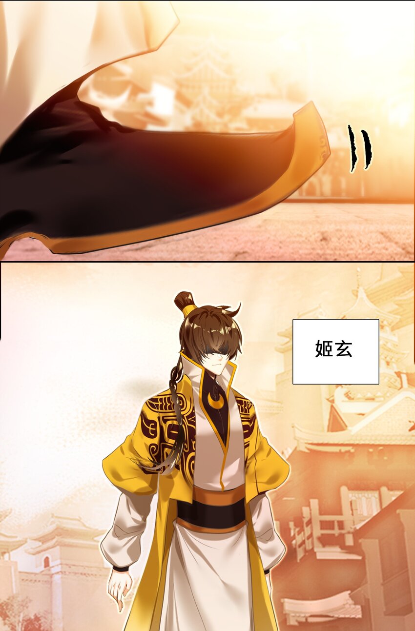 003 哪个境界？20