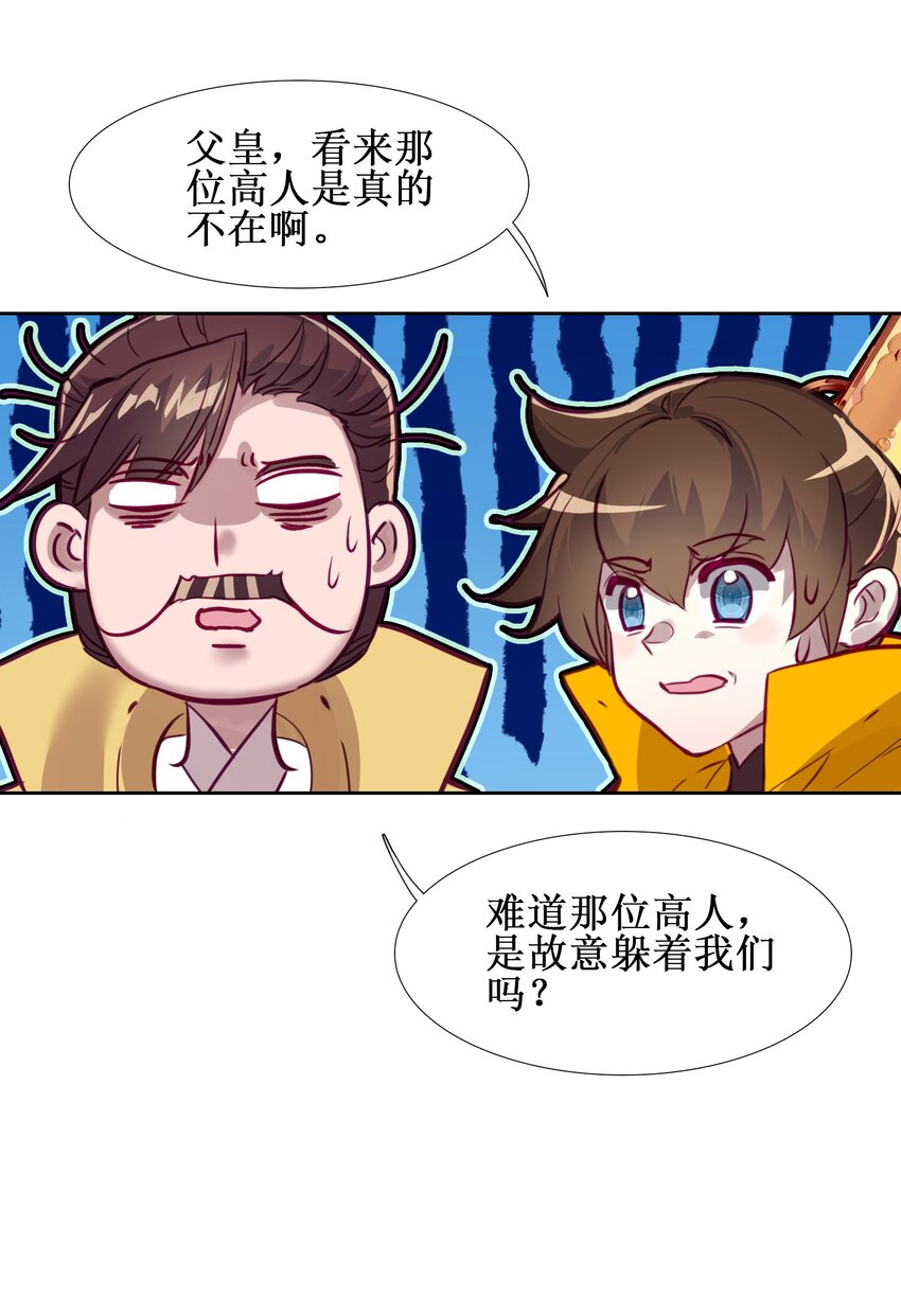 016 看你们造化了23