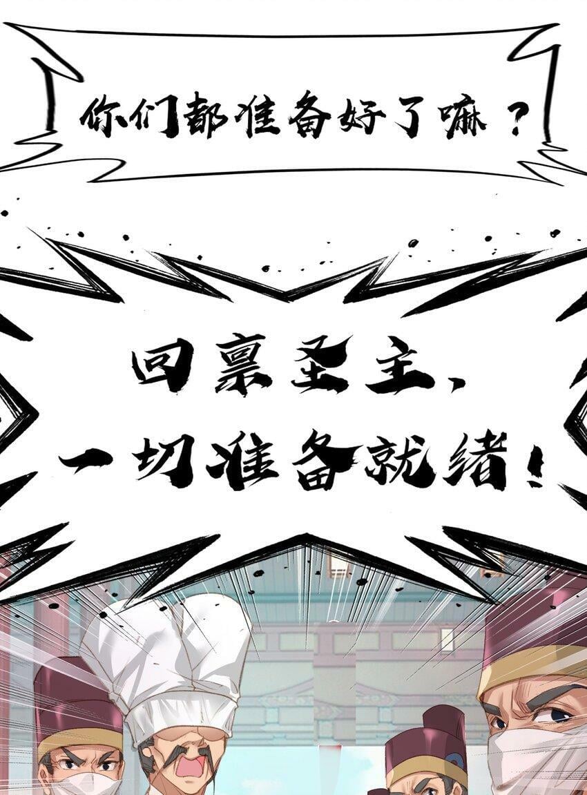 022 背后NTR?32