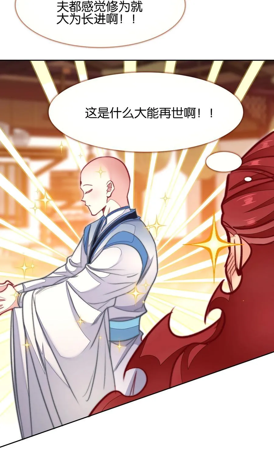 075 食疗19