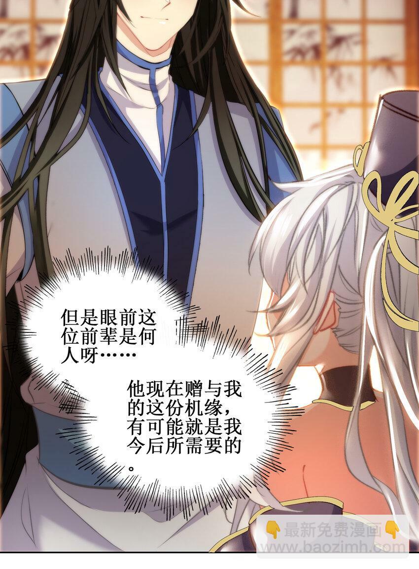 029 梦魇18