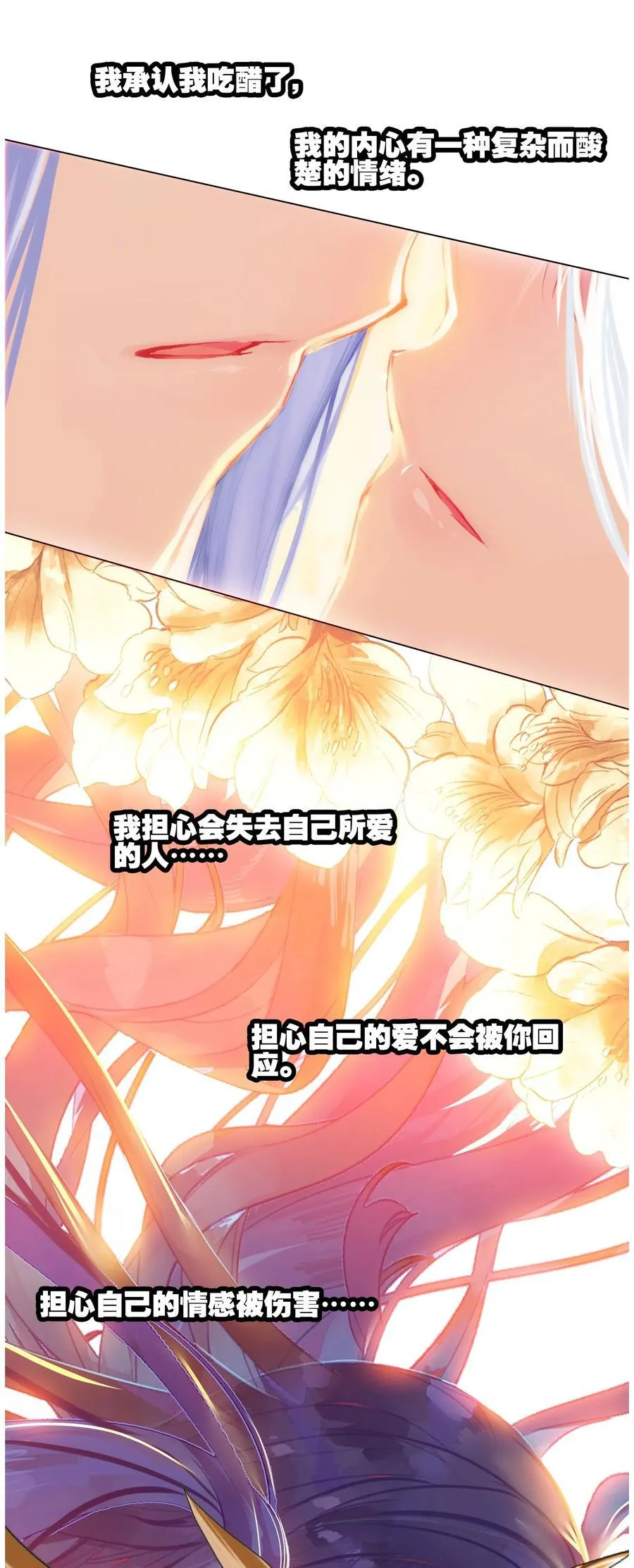 072 融合28