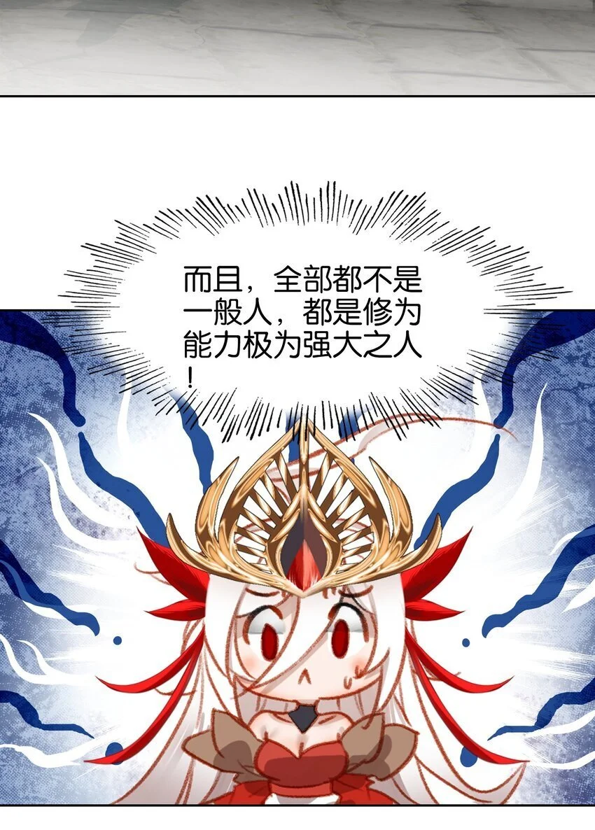 053 报恩的来咧48