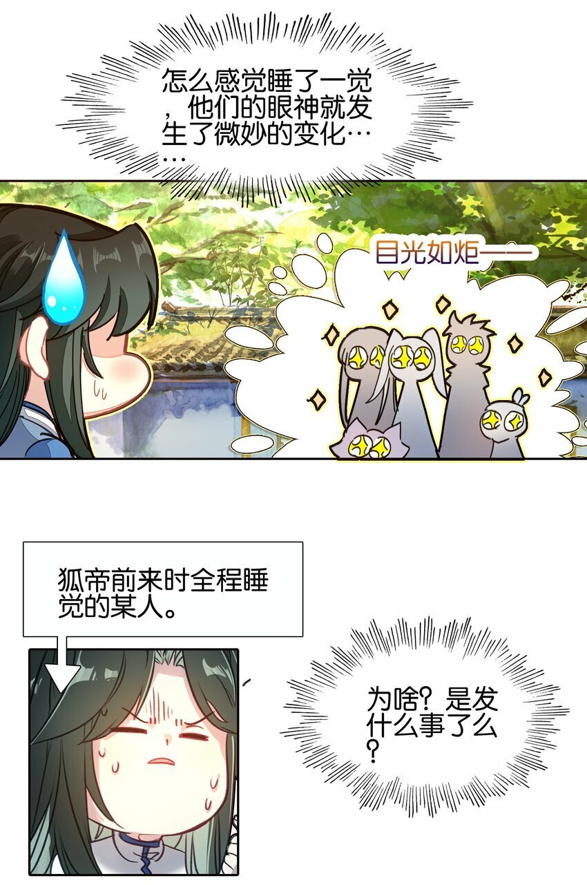 028 瑕疵品15