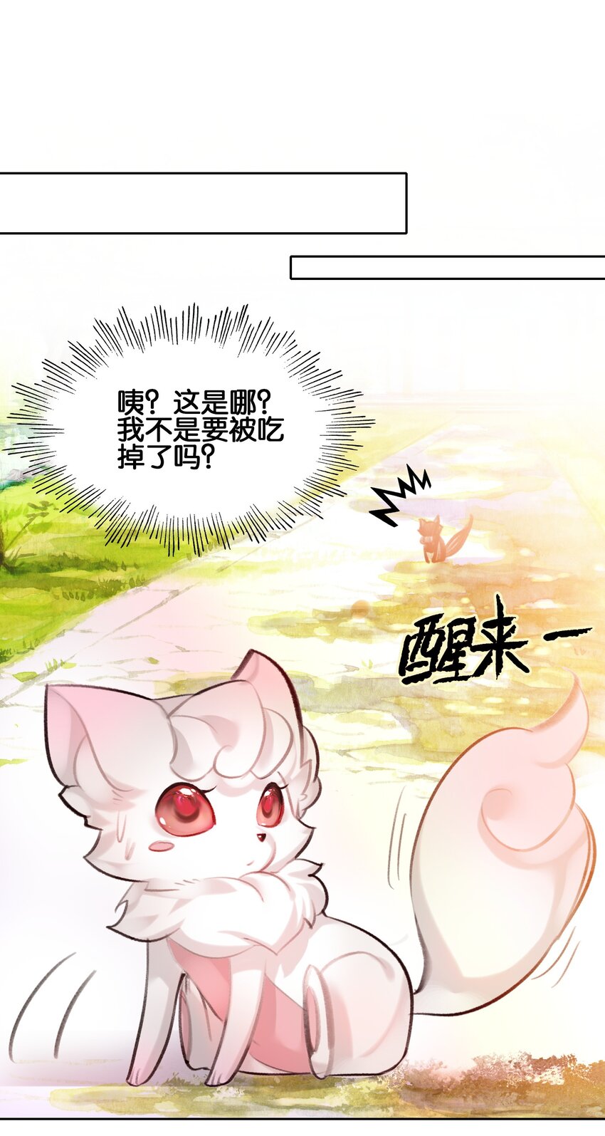 006 真香18