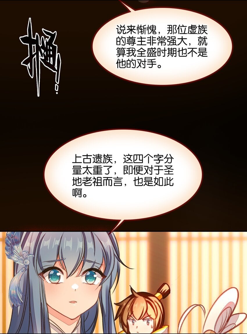 043 啊？诶？！！8