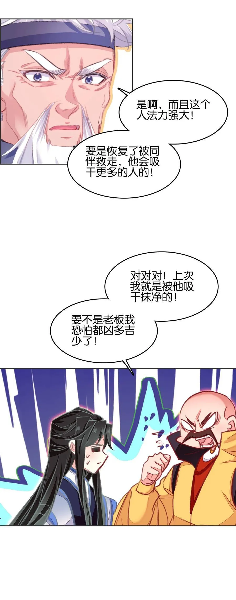 074 五体投地47