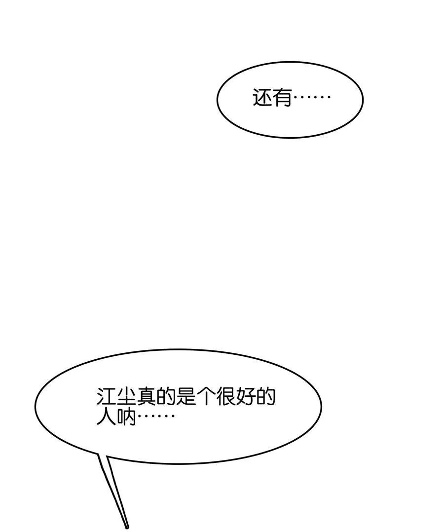 073 和解41