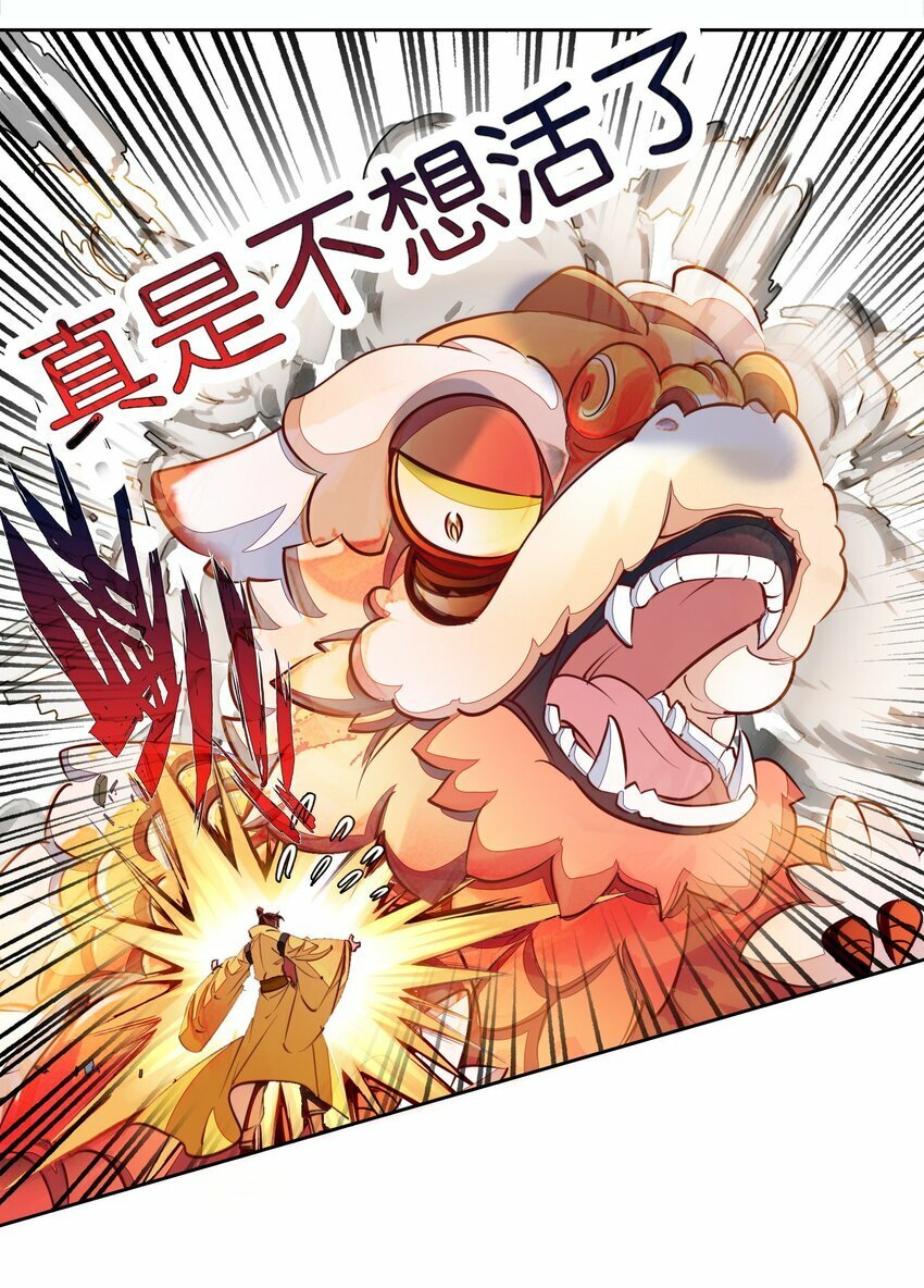 039 神迹！25