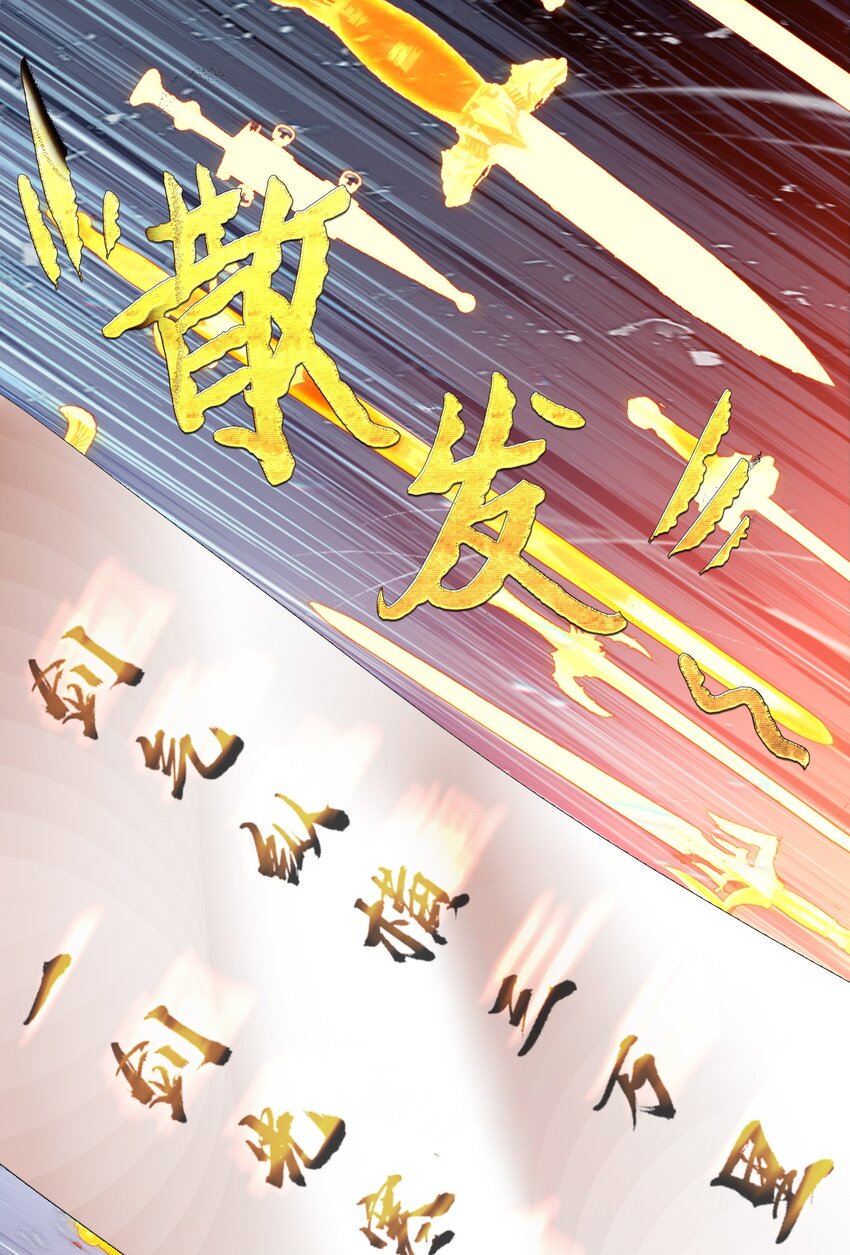 003 哪个境界？33