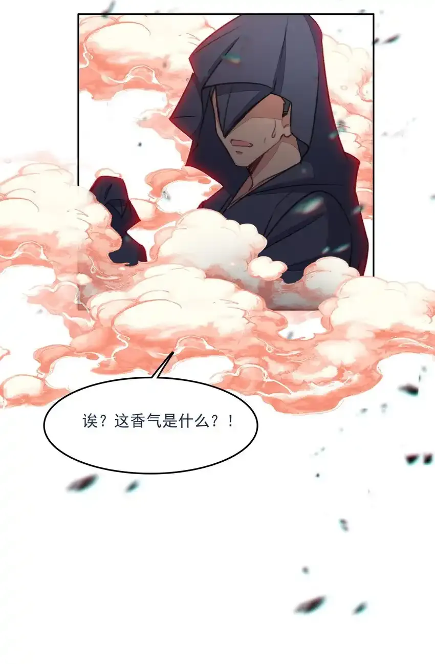 047 妖狐之力！34