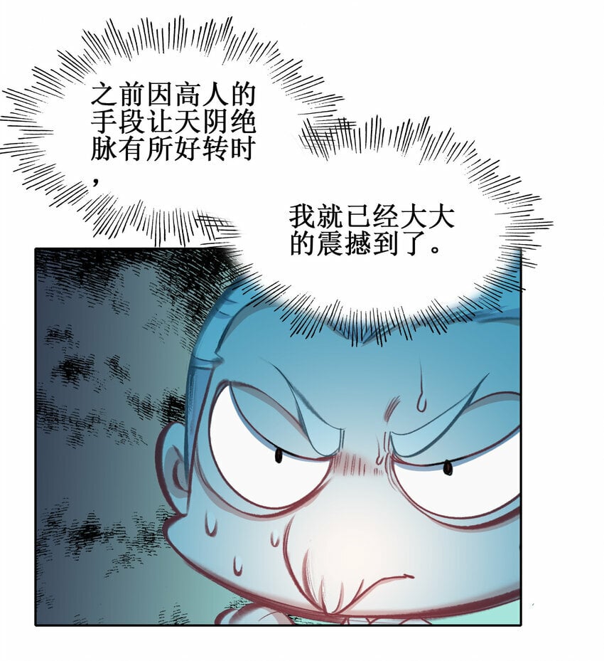 029 梦魇13
