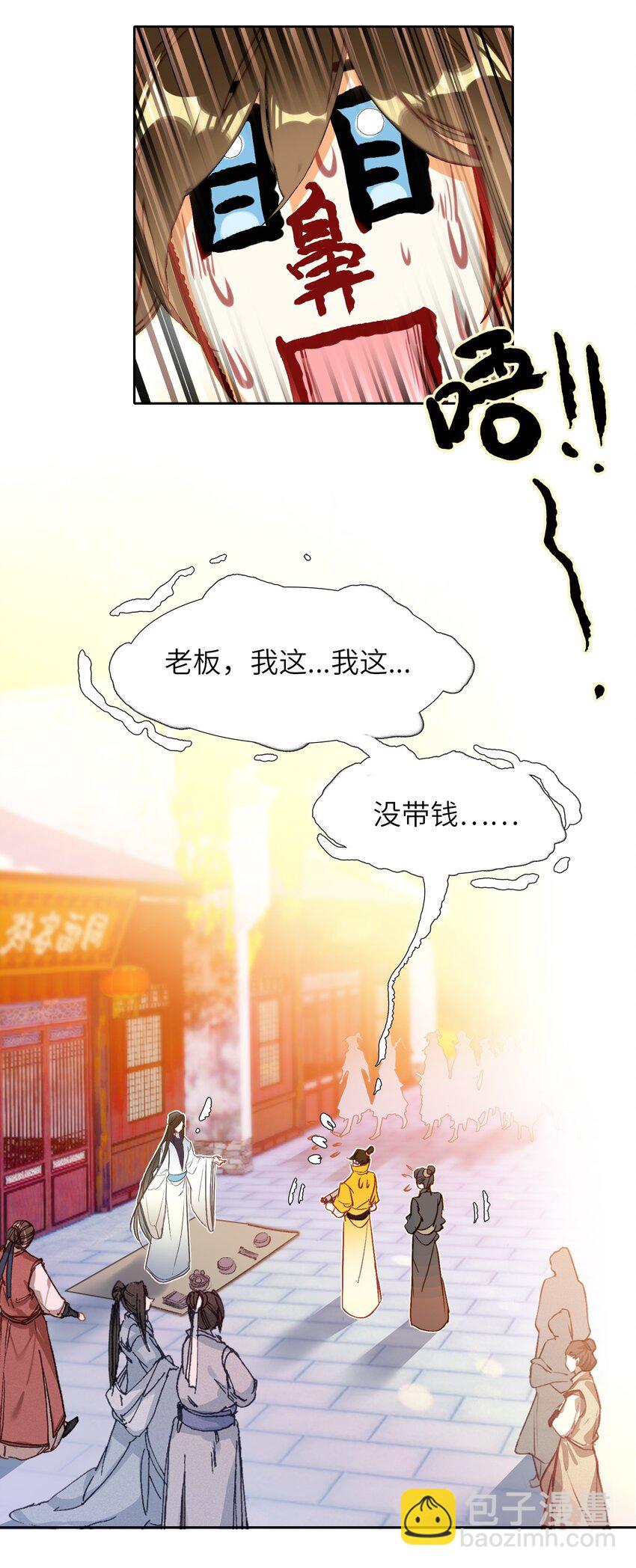 003 哪个境界？52