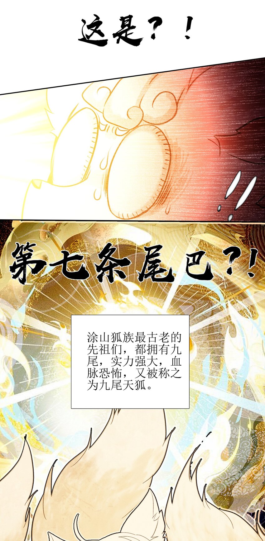 009 凡俗男子？4