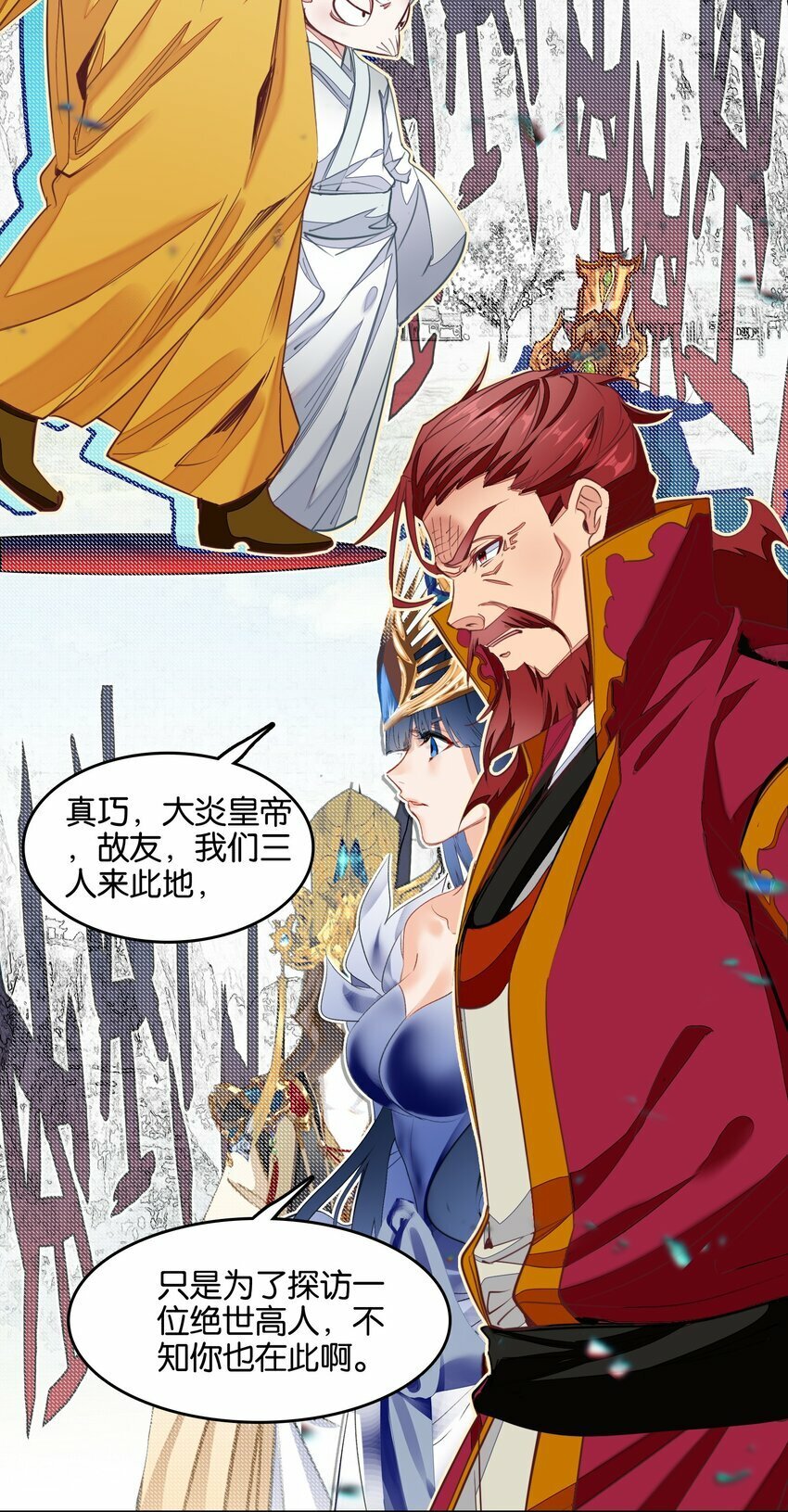 038 斗法！！13