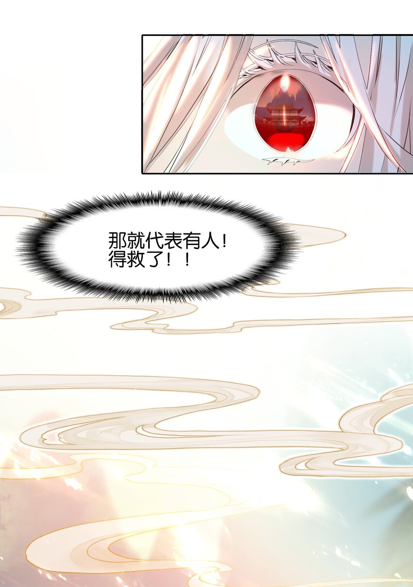001 我不甘心14