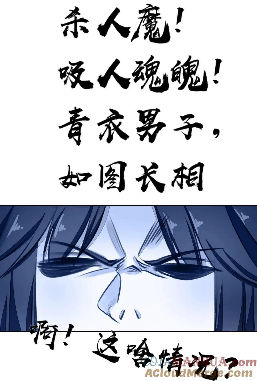 061 青衣男子33