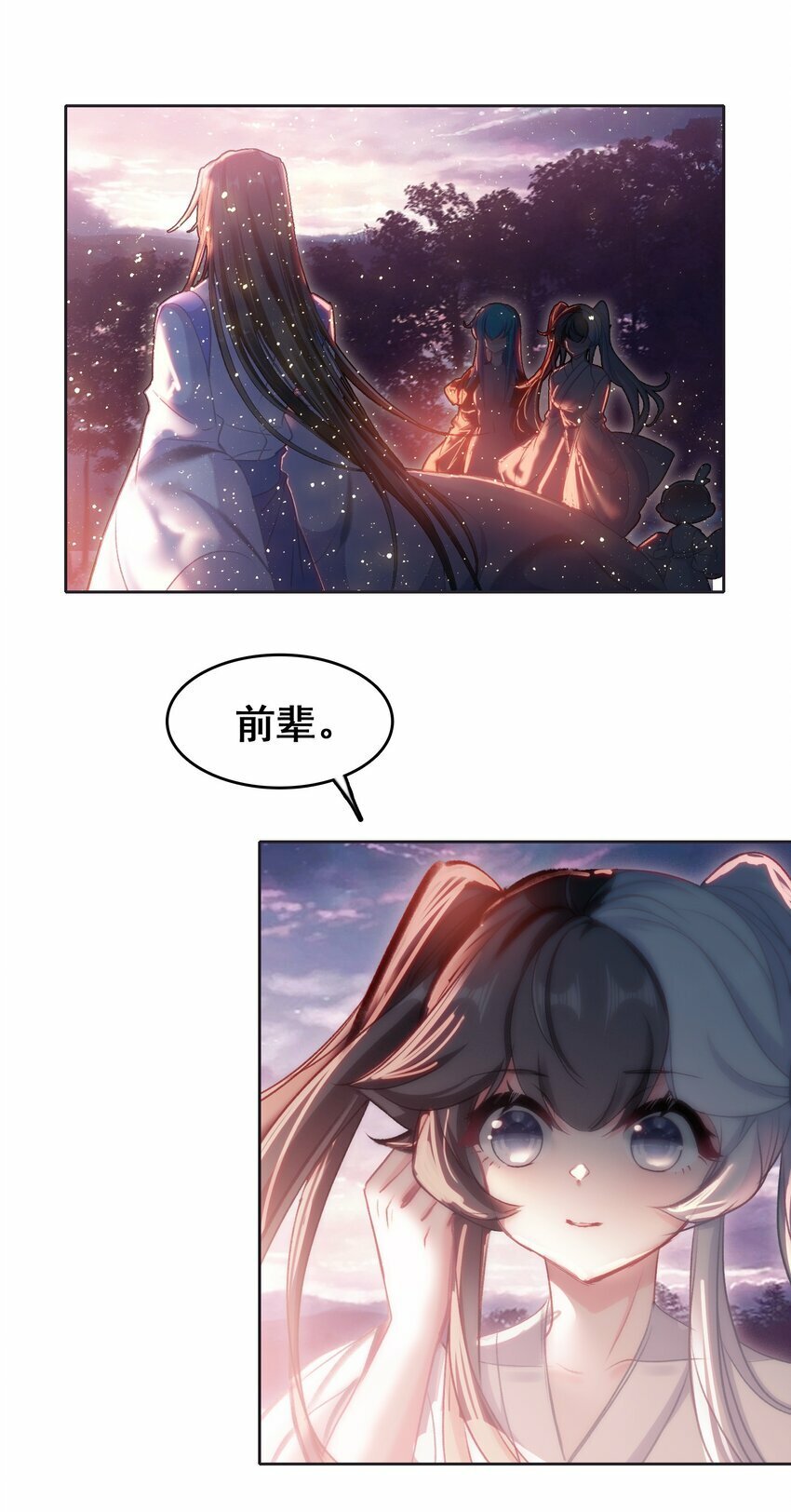 030 大喜？16