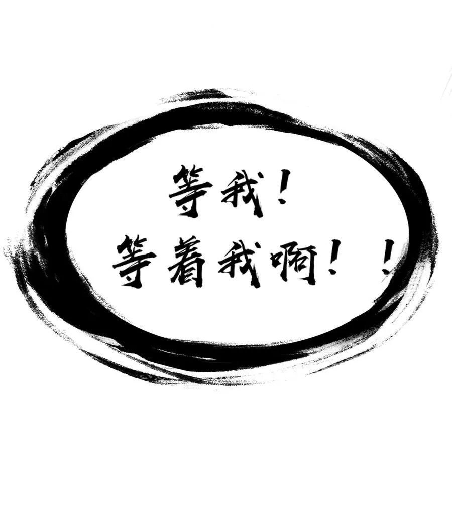 077 异象11